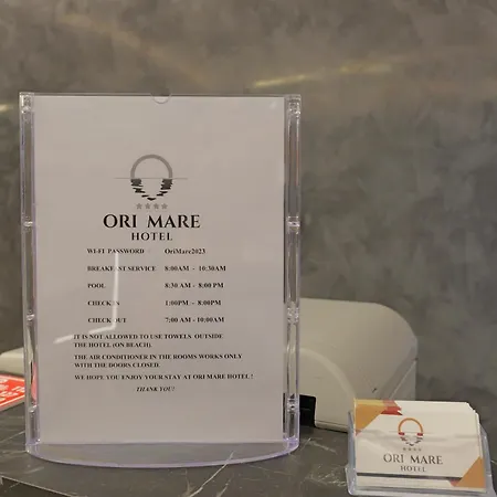Ori Mare Ξενοδοχείο